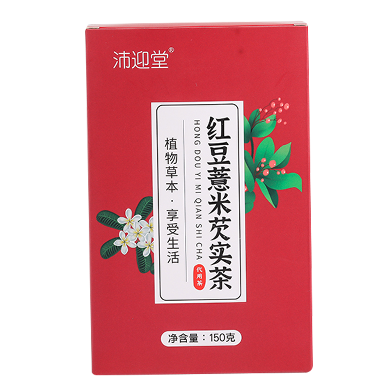 喝沛迎堂红豆薏米茶，健康养生从现在开始！|查看其它养生茶饮历史价格
