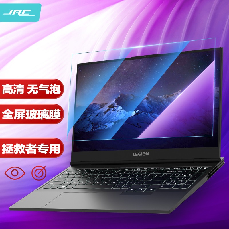 联想拯救者y7000p配置,联想拯救者y7000配置 jrc 2021新款联想拯救者y7000 y7000p r7000 15.6英寸