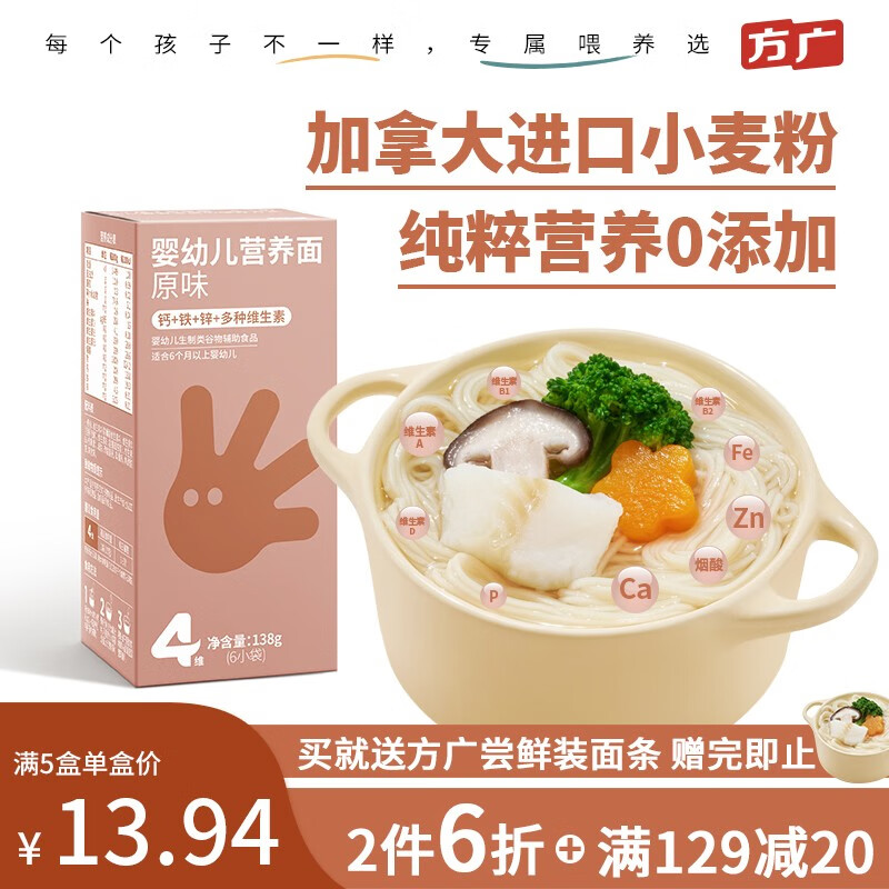 京东母婴玩具 2023-05-18 - 第22张  | 最新购物优惠券