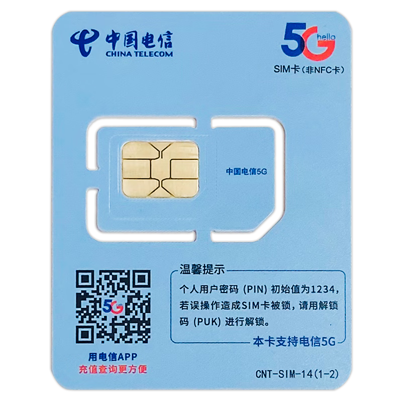 йŴ19Ԫ/µȫͨ5Gֻ绰У԰ѧ	0.01Ԫ