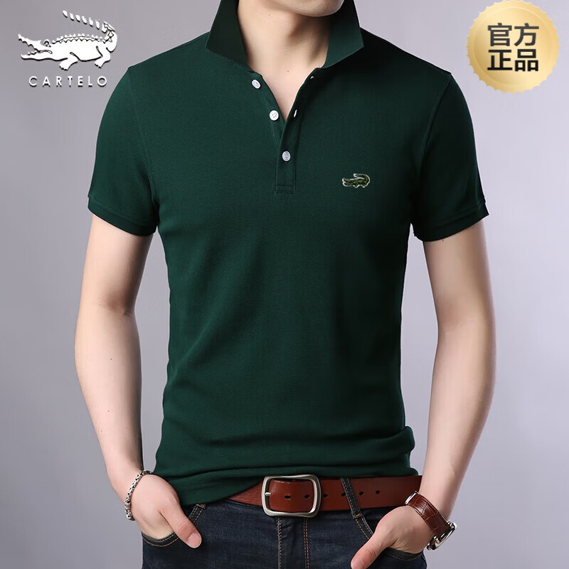 卡帝乐鳄鱼(cartelo)高端品牌polo衫男士棉质短袖夏季翻领半袖体恤衫