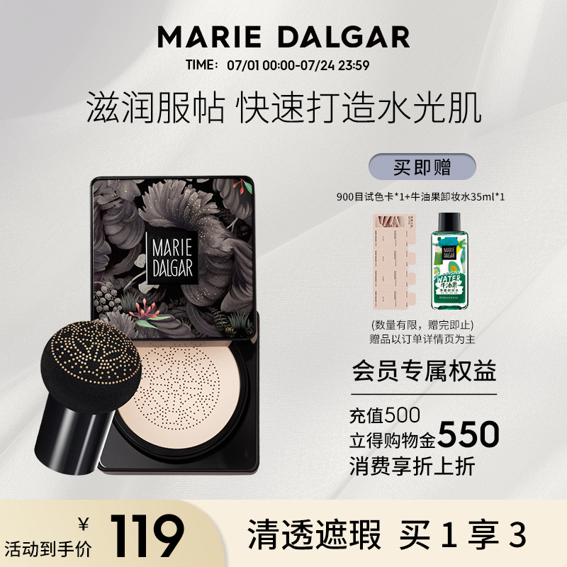 京东京东爆品 2022-07-01 - 第1张  | 最新购物优惠券