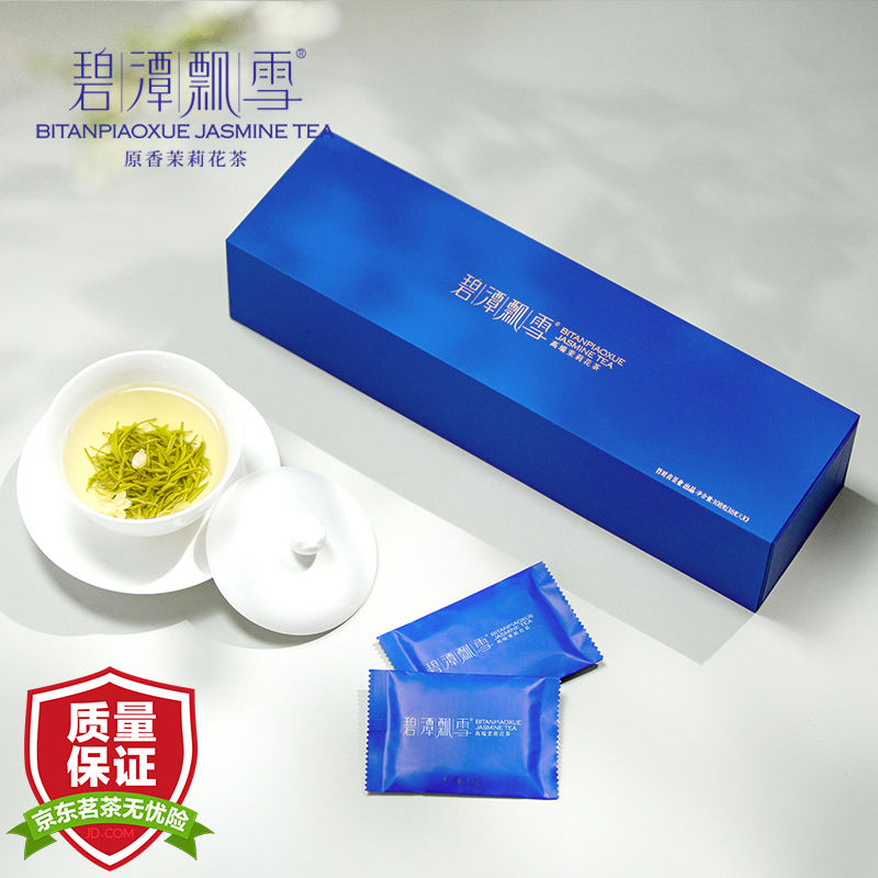 怎么查京东茉莉花茶历史价格查询|茉莉花茶价格走势