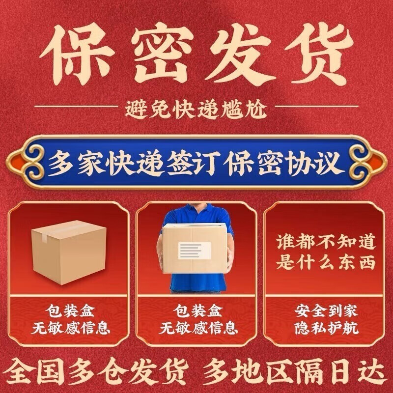 川井雪莲花紧润丹私处护理凝胶塞阴丸私密保养抑菌产后阴道水润修护痒 【1盒】赠男用湿巾1盒