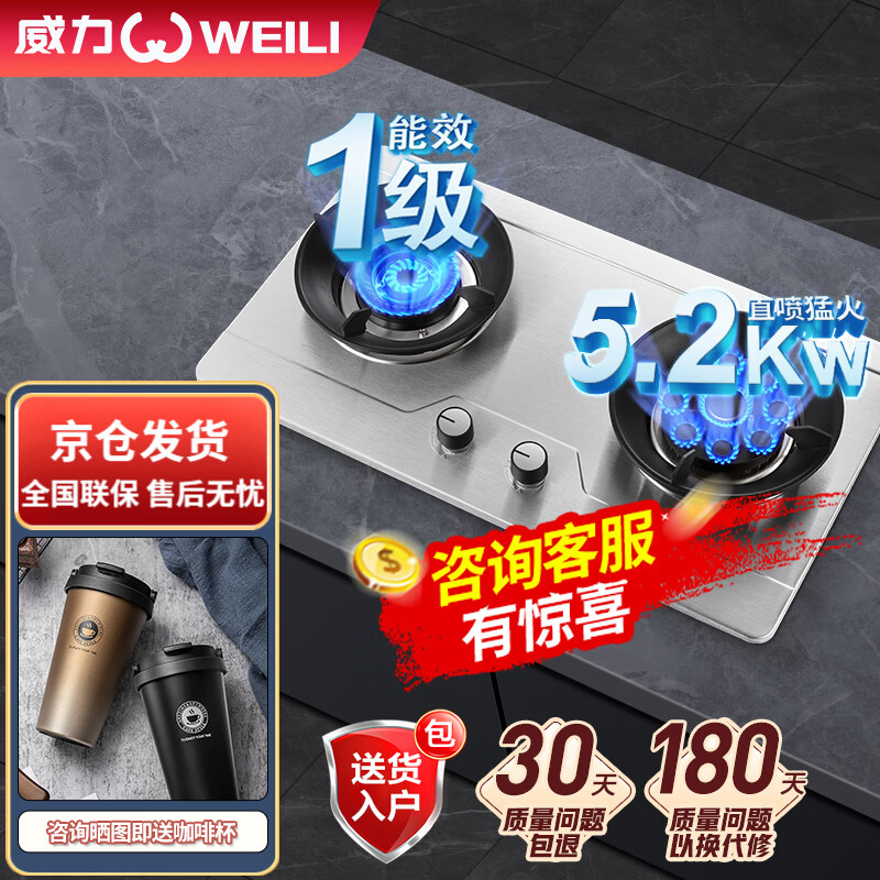 查询京东灶具价格走势|灶具价格走势图
