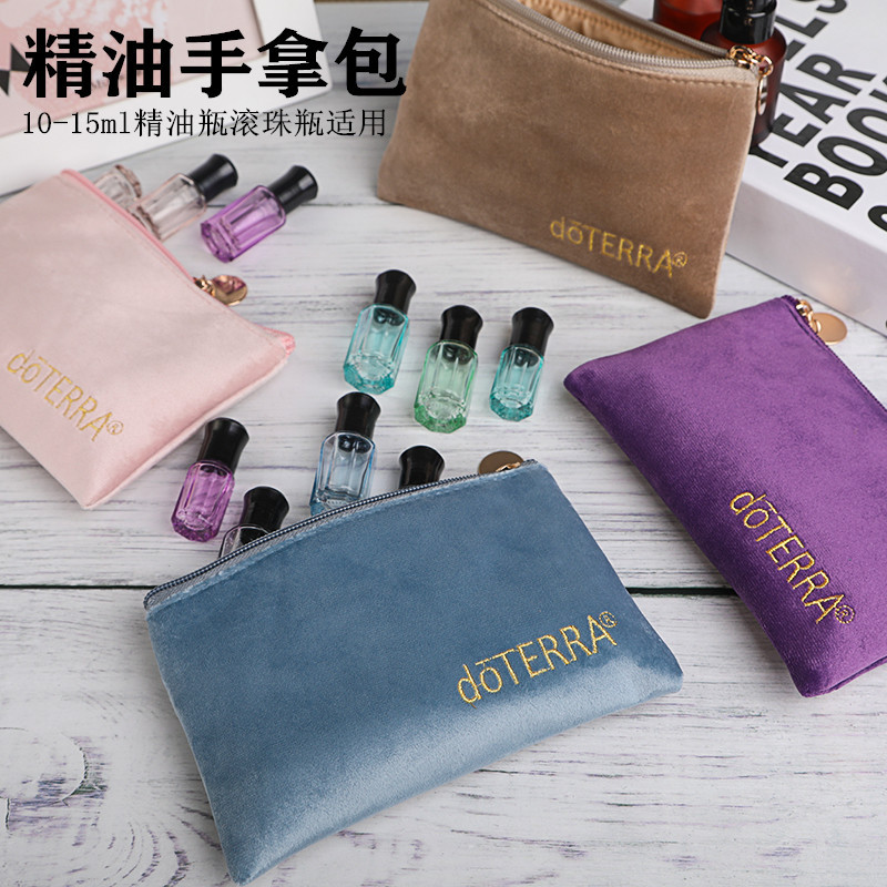 包滚珠瓶10ml可放8支15ml精油包便携精油分装包 复古绿(多特瑞logo)