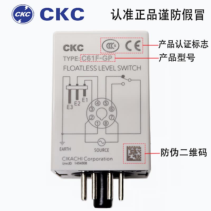 c61f-gp松菱ckc液位继电器220v全自动供水排水水位控制器 c61f-gp