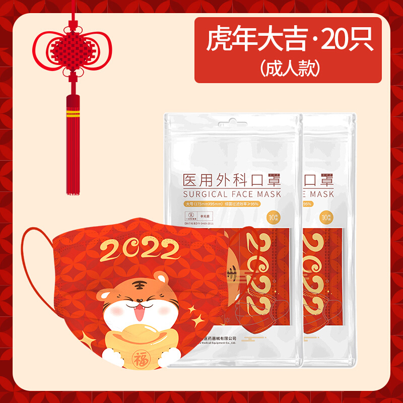 2022新款医用外科口罩价格趋势及品牌推荐