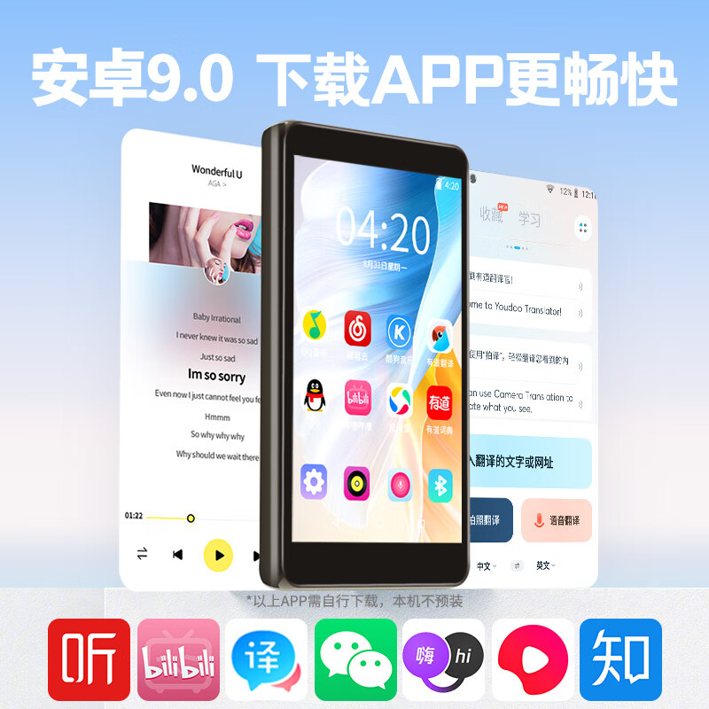 纽曼a6优缺点评测评价