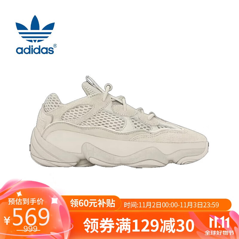 阿迪达斯 （adidas）YEEZY 500 KIDS椰子潮流童鞋HQ6025 UK13K码31.5码