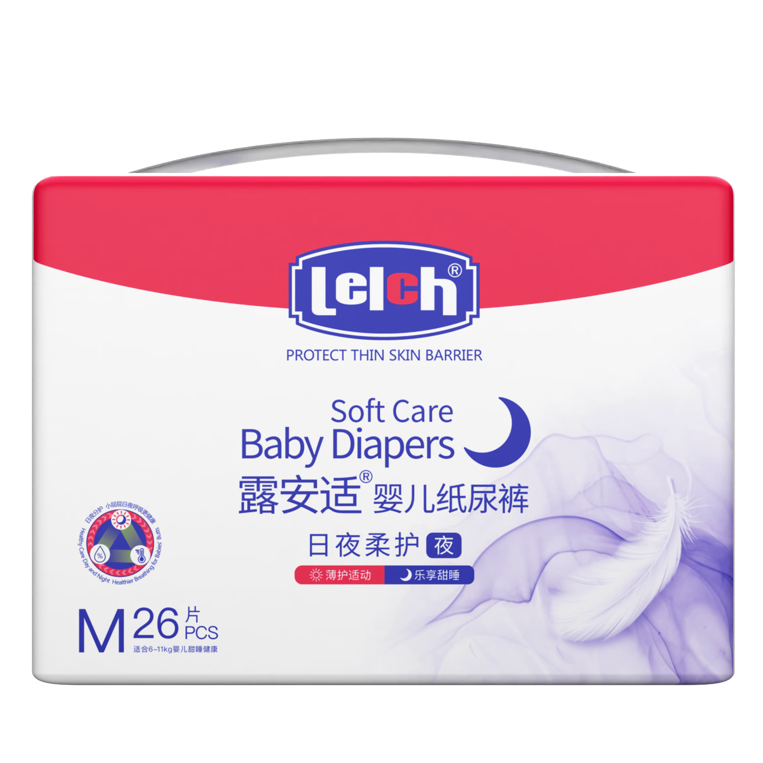 露安适(lelch)柔护羽柔裤mini纸尿裤m码26片(夜用)婴儿尿不湿 透气