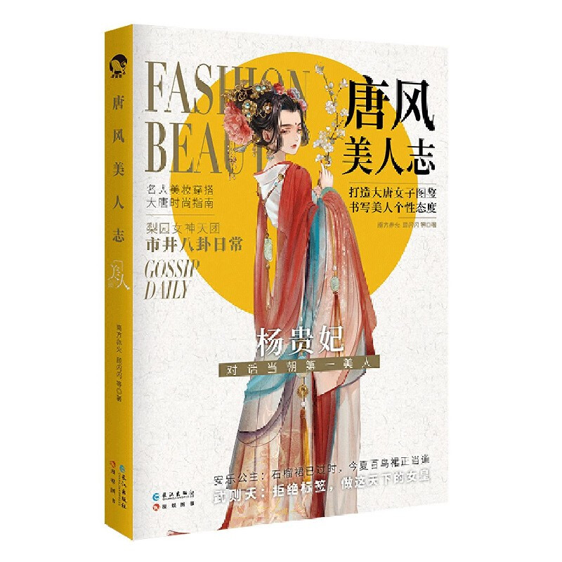 京东图书文具 2021-08-13 - 第26张 | 最新购物优惠券 京东图书文具 2021-08-13 - 第26张 | 最新购物优惠券