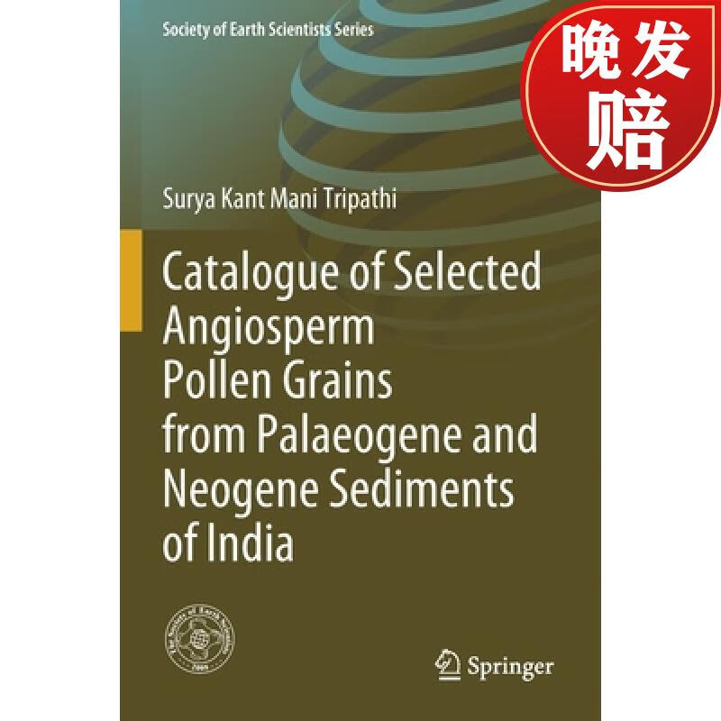 【4周达】catalogue of selected angiosperm pollen grains from