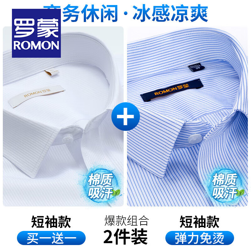 ڲɣROMONƶʿļ޵ְҵ̲ װ׻+װ 39 150.99Ԫ