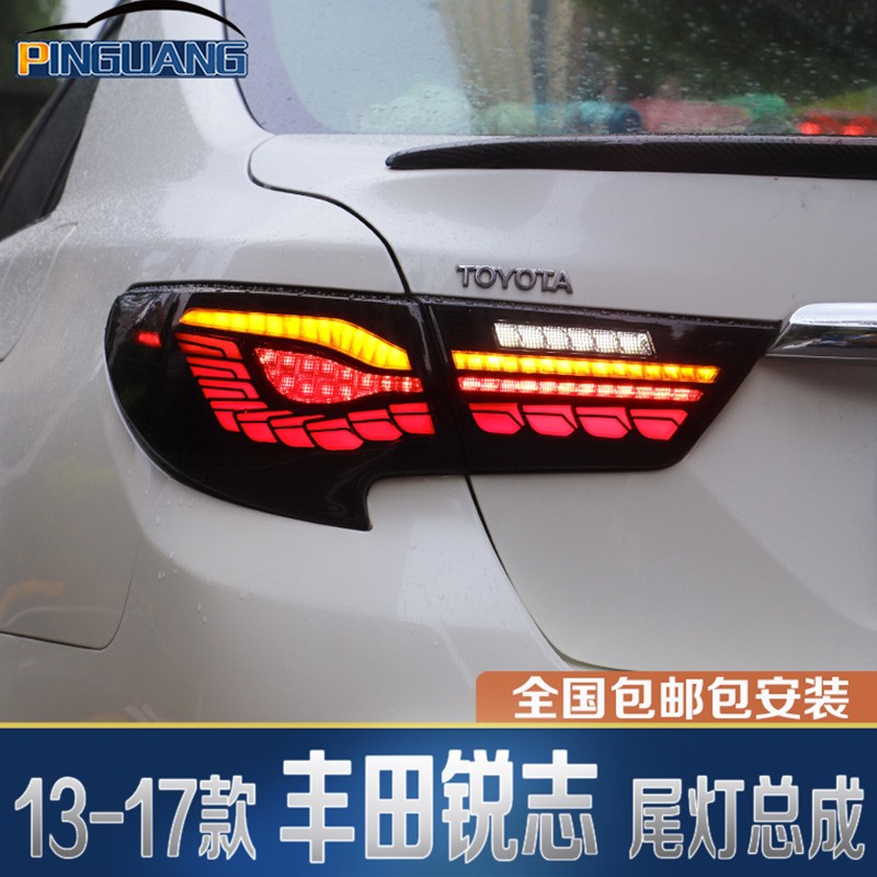10-17新款锐志尾灯总成改装led龙鳞尾灯跑马呼吸行车灯流光转向 10-12