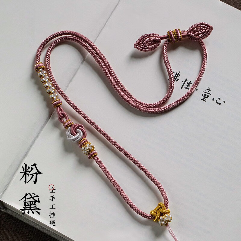 爵迦手工编织八股编女桃花曼陀罗结佛项链绳吊坠挂绳挂件绳吊坠绳同心