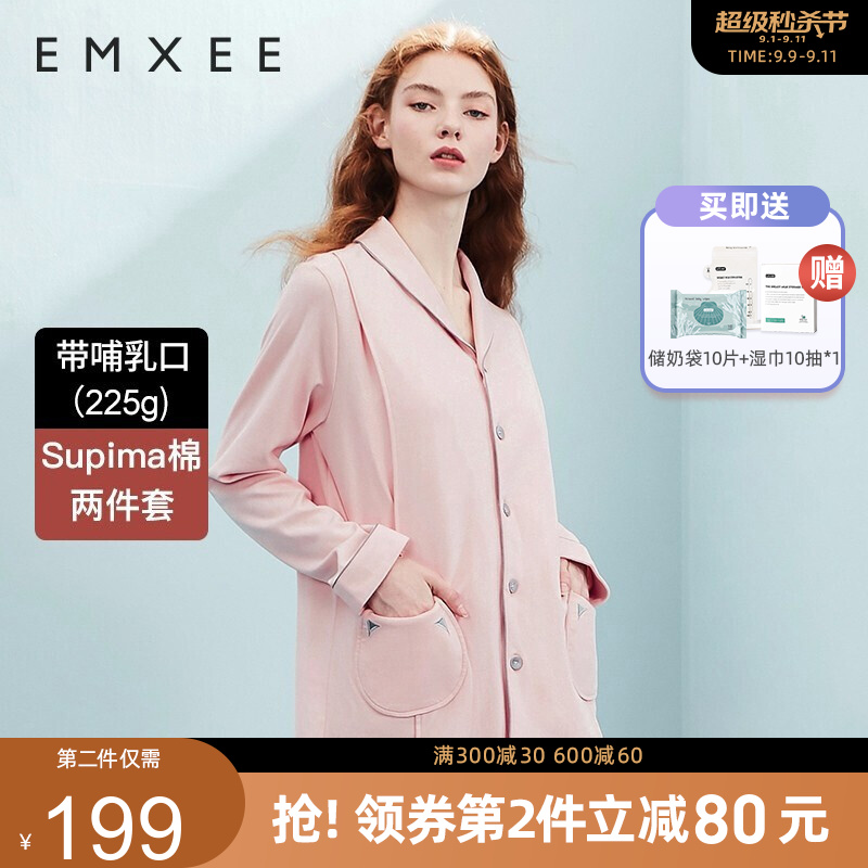 京东母婴玩具 2021-09-10 - 第13张 | 最新购物优惠券 京东母婴玩具 2021-09-10 - 第13张 | 最新购物优惠券