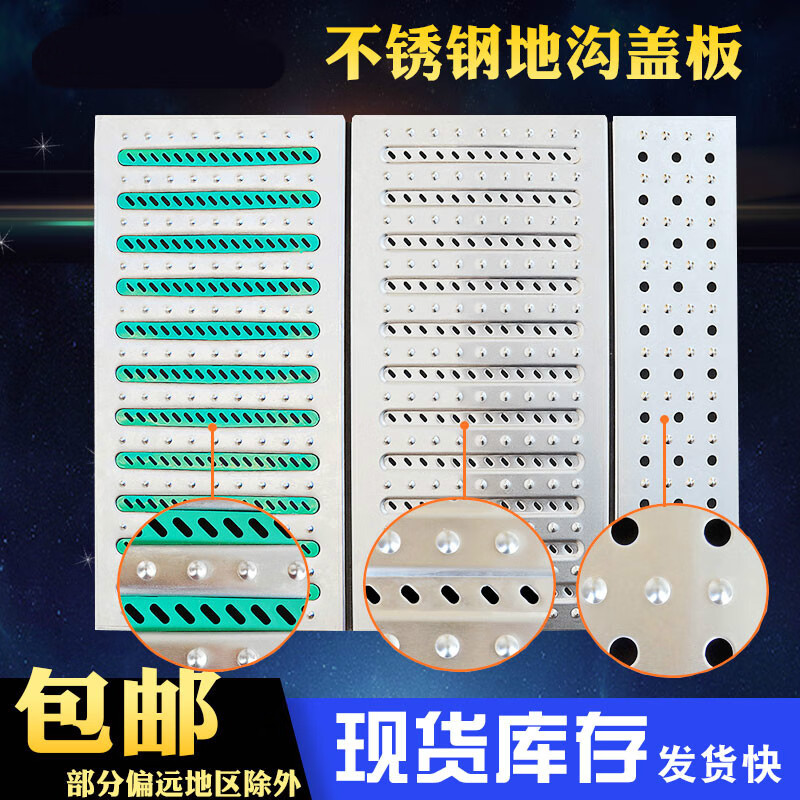 格栅盖水沟排水沟盖板雨水篦子防滑明沟 个性规格(宽度*厚度*壁厚)mm