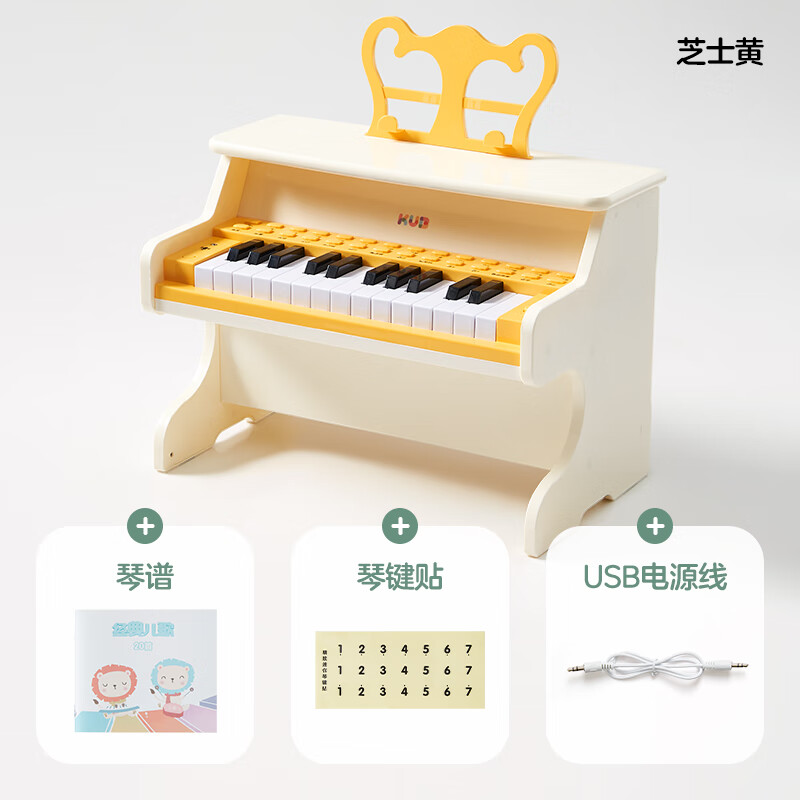 可优比（KUB）可优比儿童小钢琴初学电子宝宝女孩周岁生日可弹奏玩具 黄色 古典小钢琴-米 新品上市