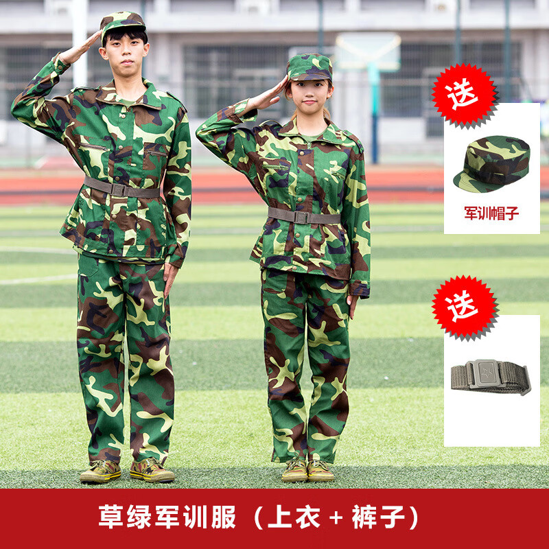 赛卓菲军训服大学生春夏季全一套装短袖t恤透气宽松学生迷彩服学校