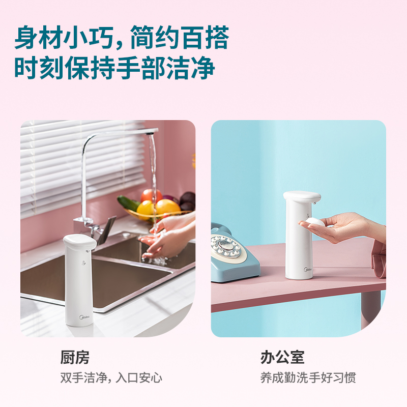 美的自动洗手机可以将其他牌子的洗手液倒进去用吗？