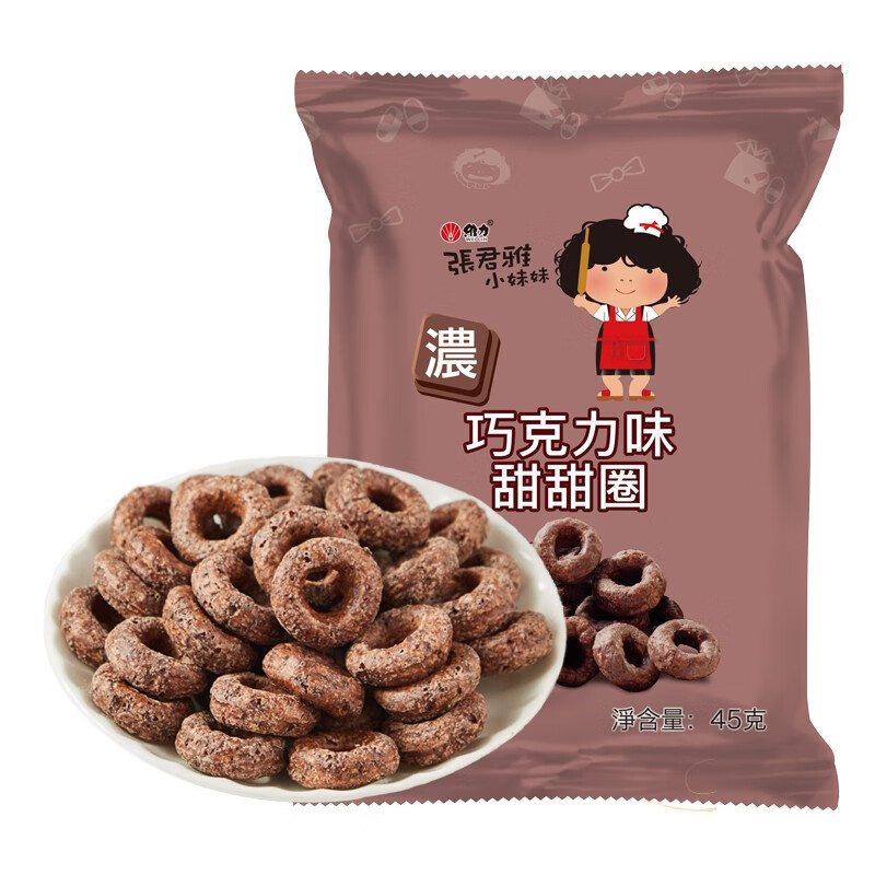张君雅小妹妹 甜甜圈 巧克力味 45g 网红膨化食品 儿童零食