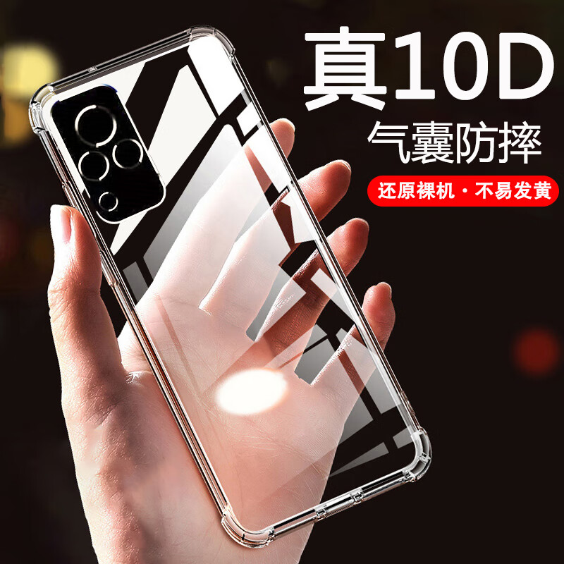 AOYAMIC 适用于vivo S9 5G手机壳vivos9保护套全包防摔气囊透明超薄硅胶软壳简约男女款 vivo S9【透明白】 新升级保护镜头透明气囊防摔硅胶软壳