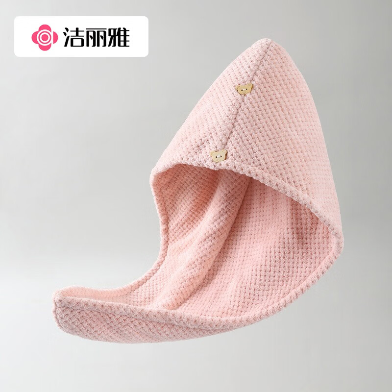 洁丽雅(grace) 干发帽女加厚双层菠萝格强吸水不掉毛速干成人洗头毛巾 粉色