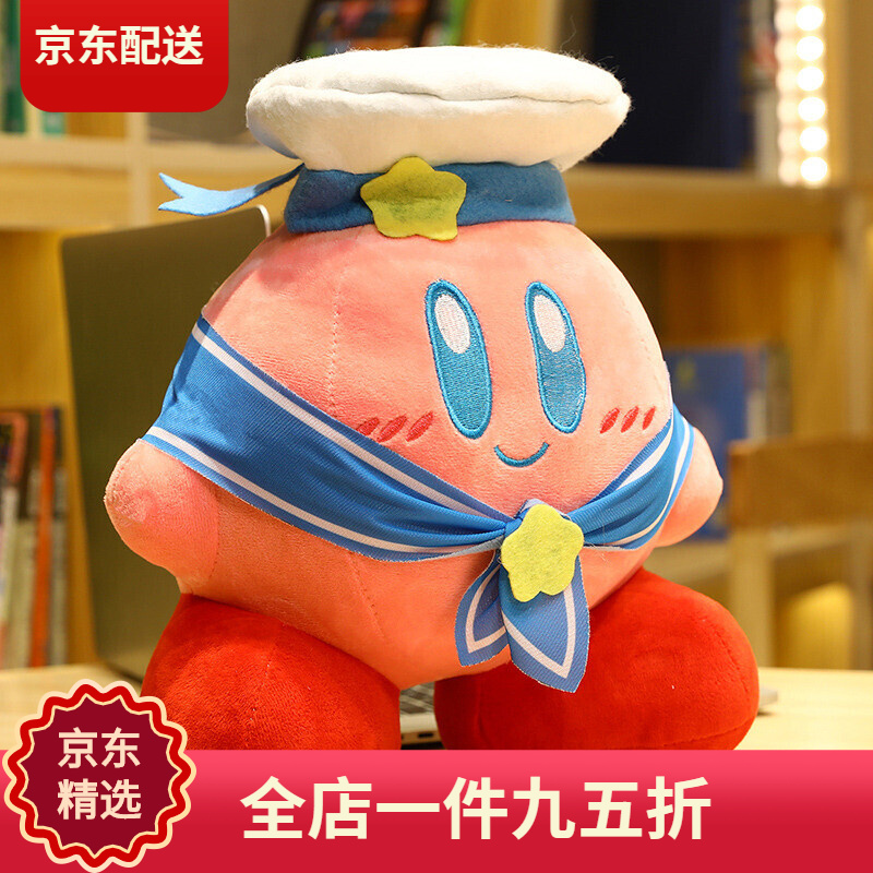 日本草莓星之卡比超大公仔抱枕毛绒玩具 可爱的女生玩偶软萌布娃娃 送