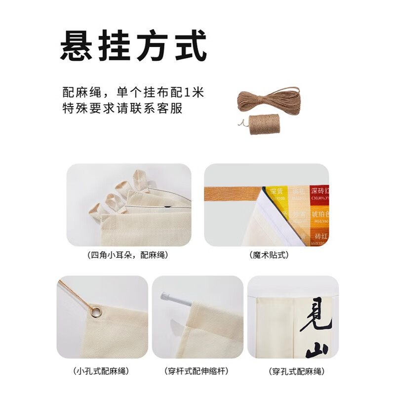 乐吉猫招财猫布艺门帘 卧室客厅遮挡隔断布帘洗手间玄关遮光免打孔 财源滚滚 120cm宽*180cm高【半开式】