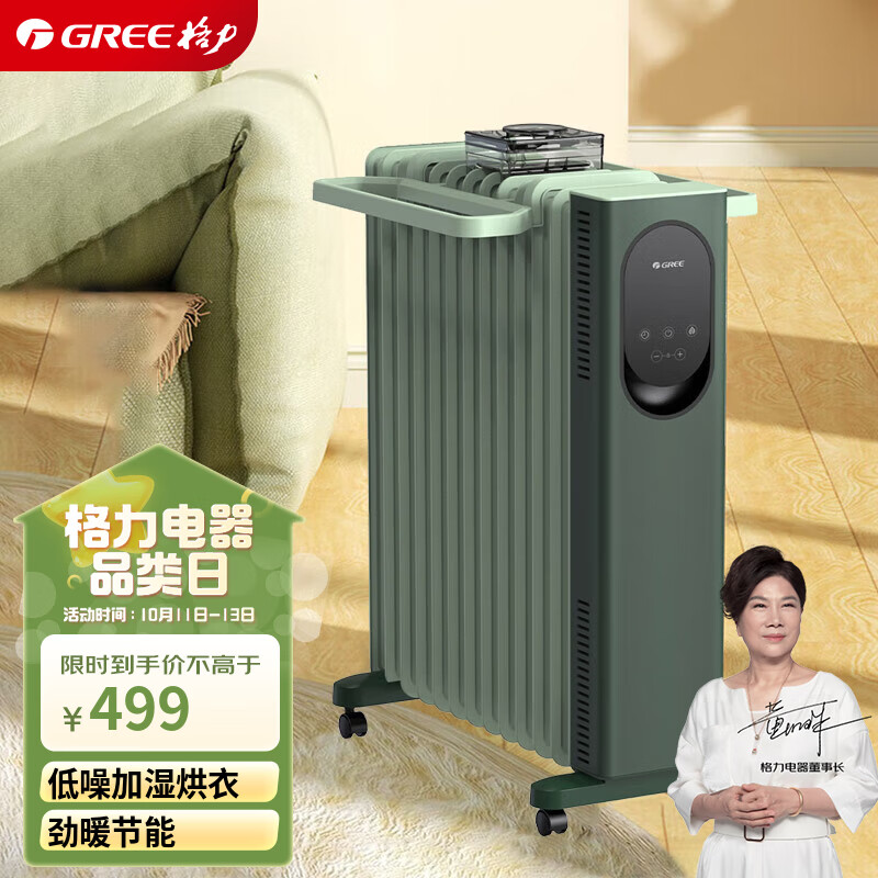 质量反馈格力NY23-X6030B油汀感觉如何？用户吐槽真相解密