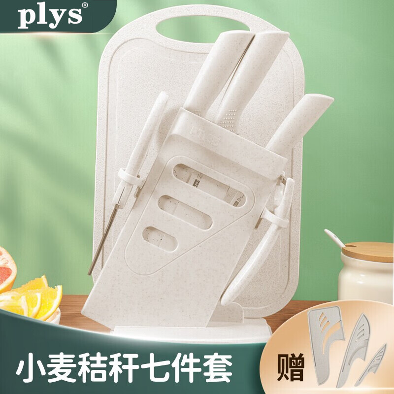 如何知道京东刀具套装历史价格|刀具套装价格走势图