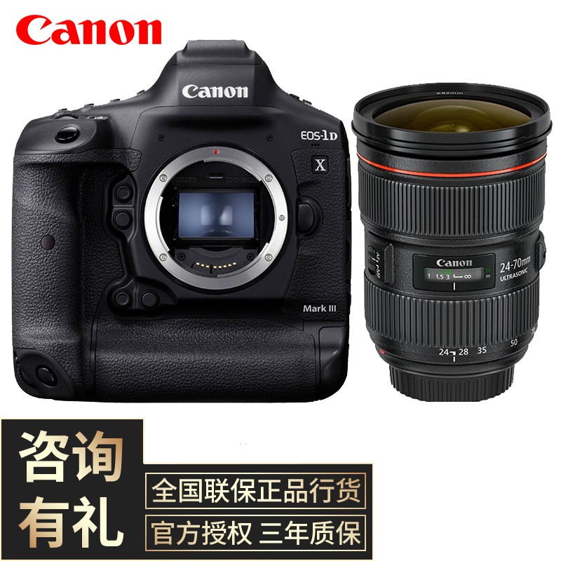 【现货】佳能(canon)eos 1dx mark iii 1dx3 全画幅专业单反相机 ef