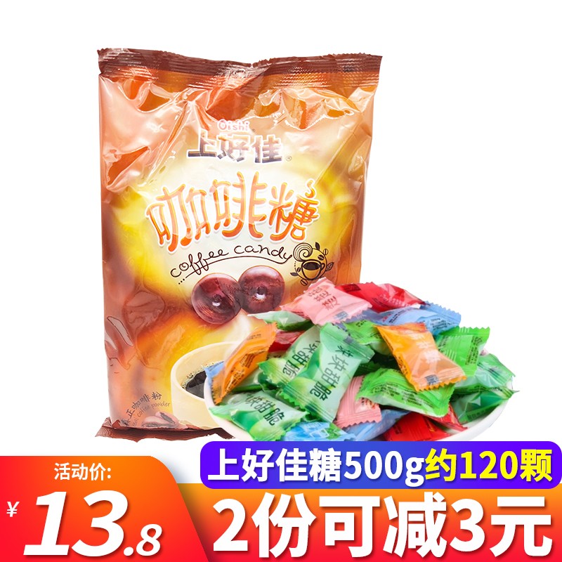 上好佳水果薄荷糖袋装500g 混合什锦味儿童什锦水果糖结婚喜糖迎宾