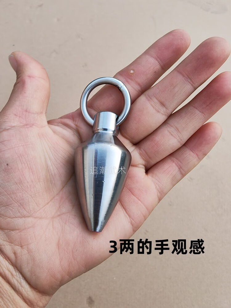 锋歩（F）不锈钢流星锤一体实心锤布鲁头破碎锤表演锤训练锤软兵器武术器械 3两
