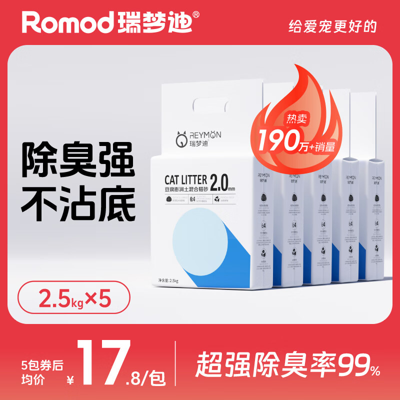 ���εϳ����������èɰ2.5kg*5����Ч���ŵͳ���ˮ�ɳ����  