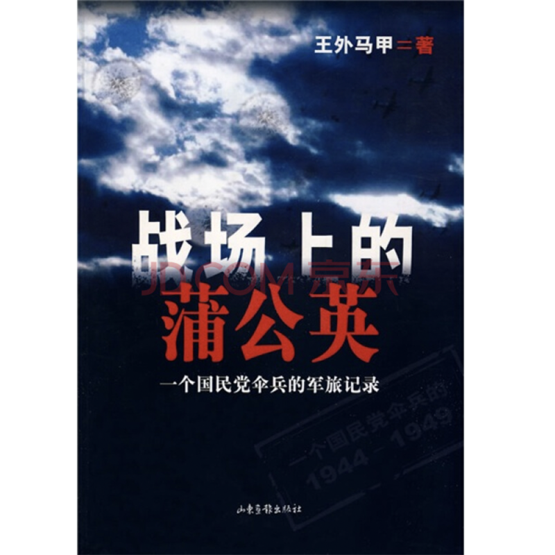 钻石价格持续攀升，大型黄金钻石特价优惠|军事文学历史价格网站