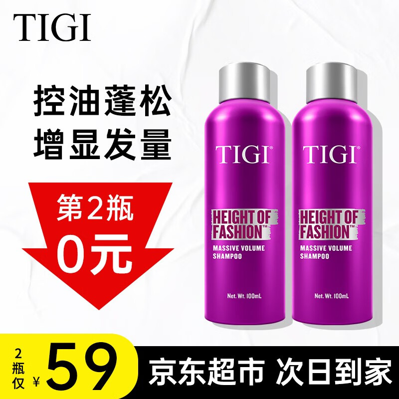 洗发水价格历史最低|洗发水价格走势图