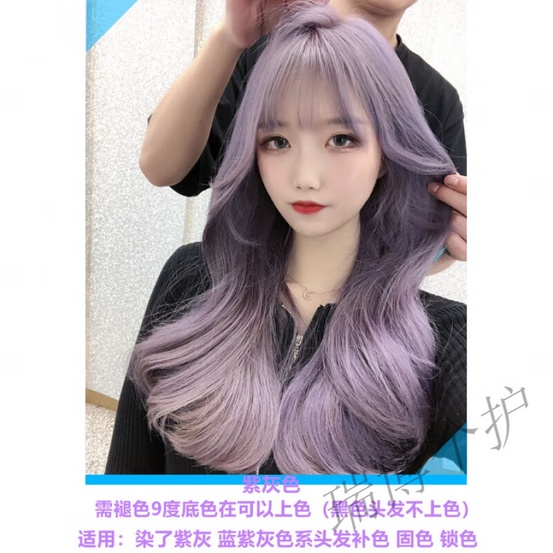 首品补色洗发水染后锁色固色粉色护色去黄防止头发褪色黑茶灰色 紫