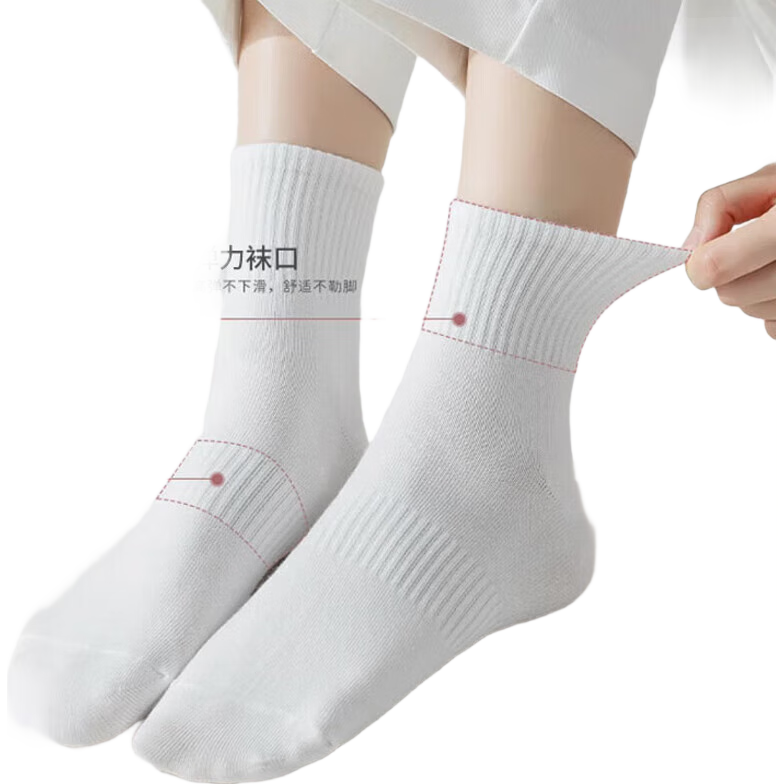 棉十三袜子男中筒春秋季男袜【精梳棉抗菌防臭】纯色潮长袜运动风10双