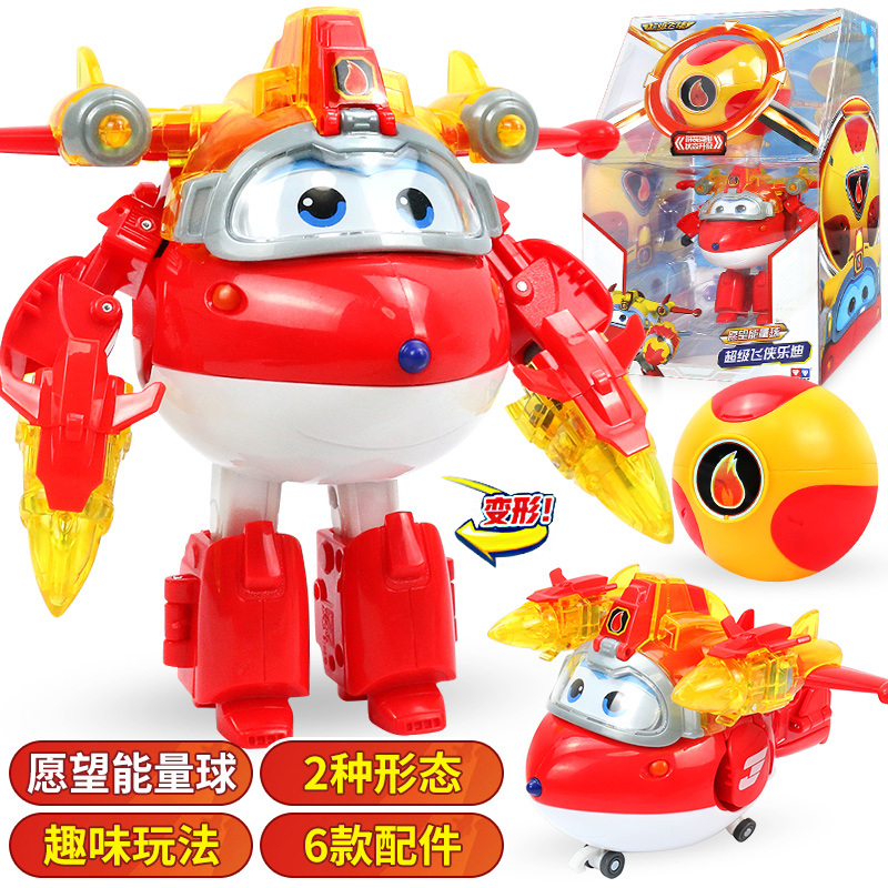 奥迪双钻 超级飞侠玩具变形机器人礼盒套装愿望守护者男孩女孩玩具礼物 愿望能量球-火焰能量乐迪