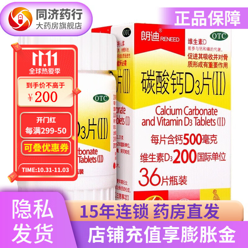 FindtheBestDealsfor京东10063282795217