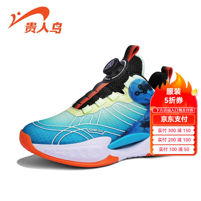 ���ڲ�������������ͯ����Ь�������������껧��ʵսרҵ��Ь�д�ͯ��ͯ�˶�Ь ������ 31