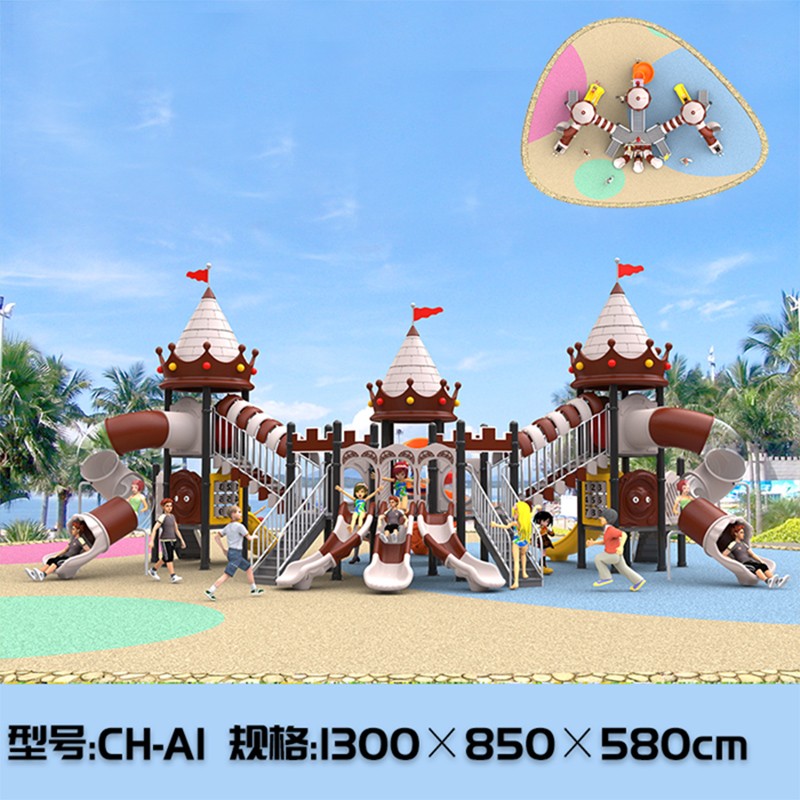 恒中意室外幼儿园滑滑梯组合儿童游乐场设备户外小区无动力乐园设施