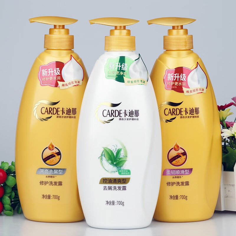 卡迪那(cadina)柔韧顺滑修护洗发水男女通用 控油清爽去屑洗发露