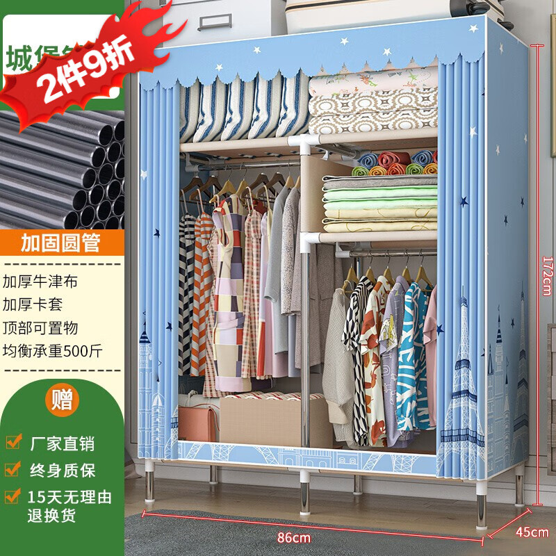 网络简易衣柜商品历史价格查询|简易衣柜价格走势图