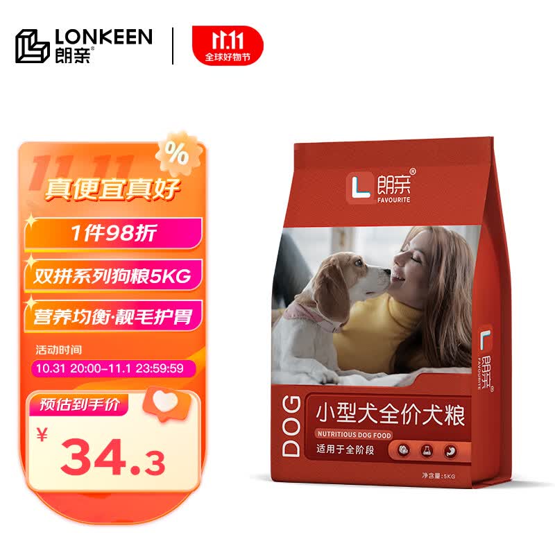 朗亲 狗粮10斤泰迪贵宾比熊柯基博美20小型犬成犬40通用型幼犬5kg属于什么档次？