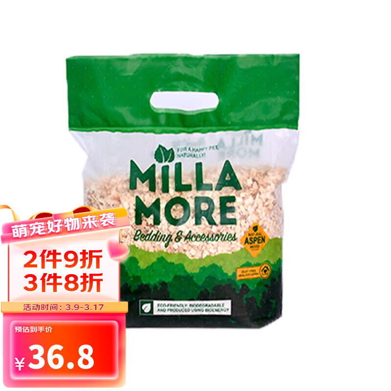 全吐槽米拉莫仓鼠木屑优缺点曝光分析，交流三个月感受分享