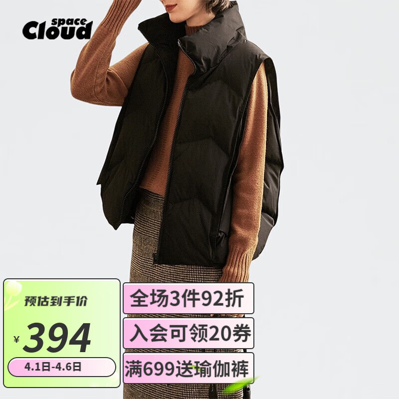 可以看京东马甲历史价格|马甲价格比较