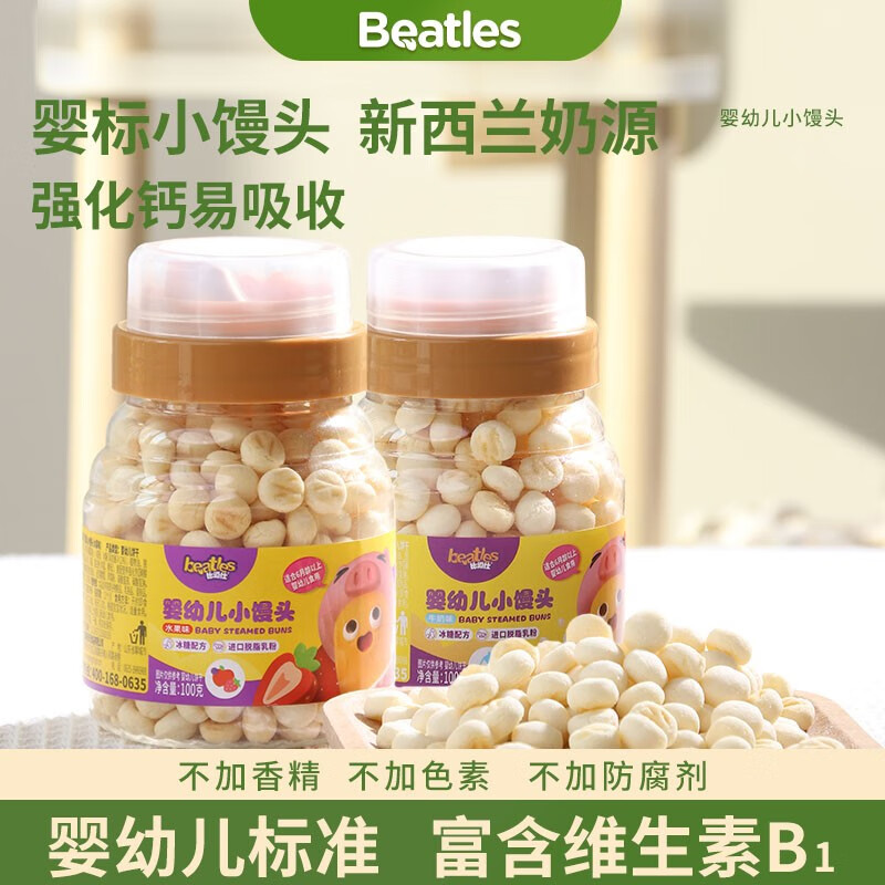 查看宝宝零食商品历史价格的网站|宝宝零食价格走势图